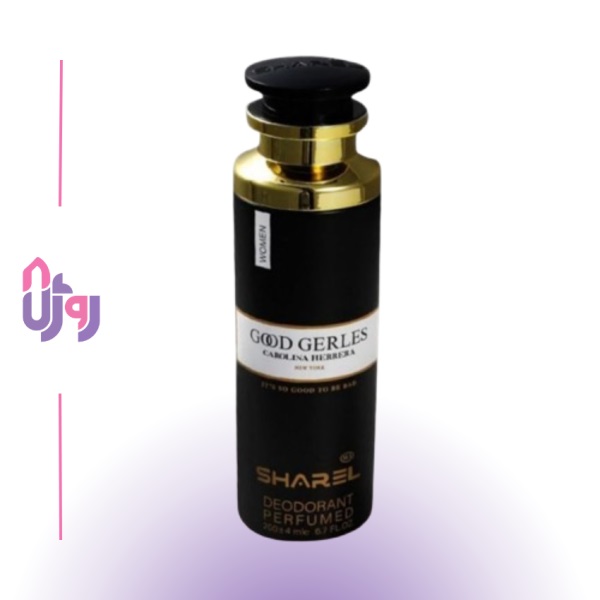 اسپری دئودورانت زنانه شارل گود گرل - SHAREL GOOD GERLES deodorant perfumed