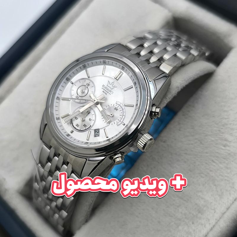 ساعت زنانه الگانس رویال کرنوگراف - رنگ ثابت - ضد آب - 214701