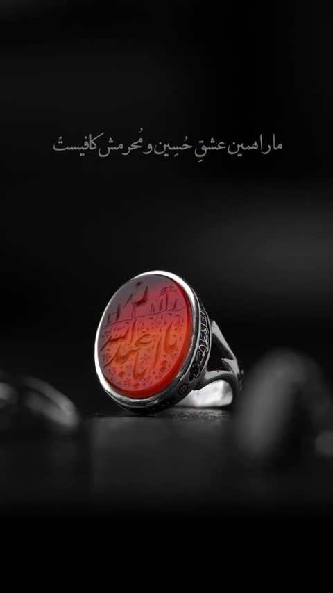 انگشتر نقره عقیق نماد برکت