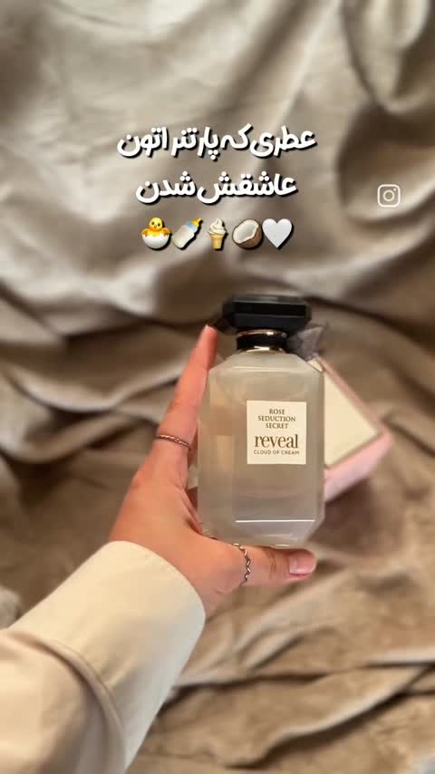 ادکلن ویکتوریاسکرت تیس کرم کلود (50 میل برند فرگرانس)