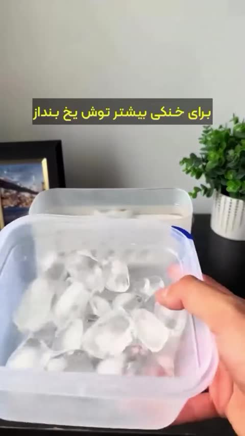 پنکه مه پاش رو میزی شب خواب دار
