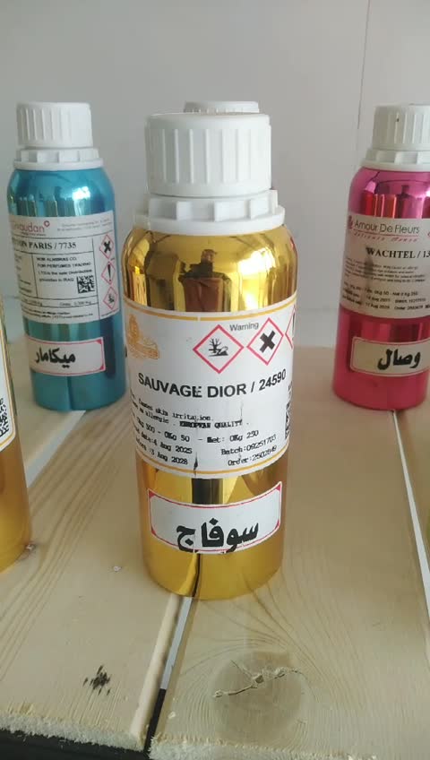 عطر گرمی ساواج دیور مقدار 1 گرم