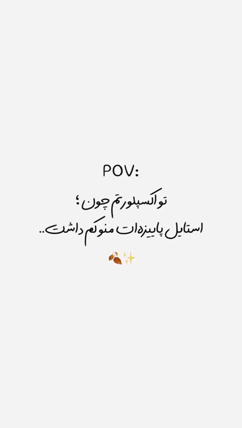 بارونی بلند(ترنچ کت)کت بلند پالتو کاملا آسترکشی پاییزی