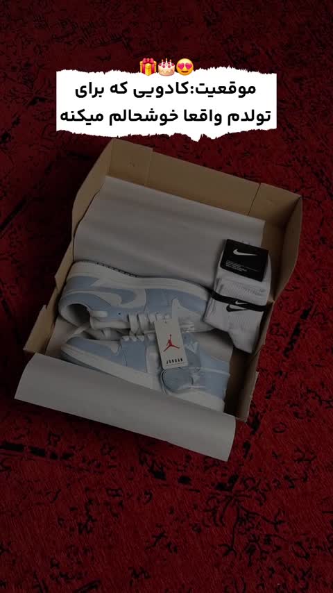 کتونی نایک جردن وان آبی آسمونی ست Nike Jordan1