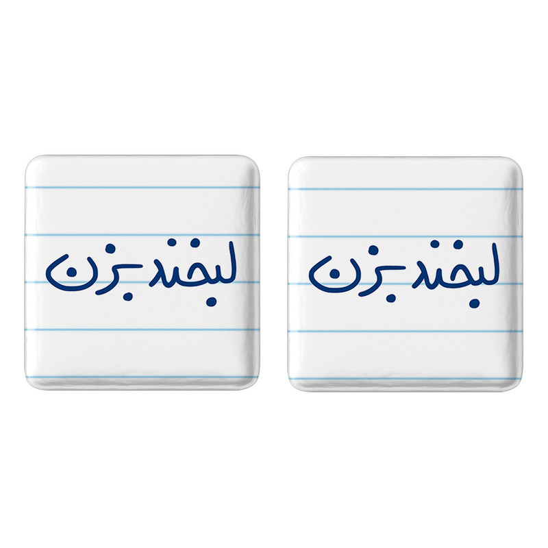 مگنت خندالو مدل لبخند بزن کد 5808 مجموعه 2 عددی – با بهترین کیفیت مدل 1