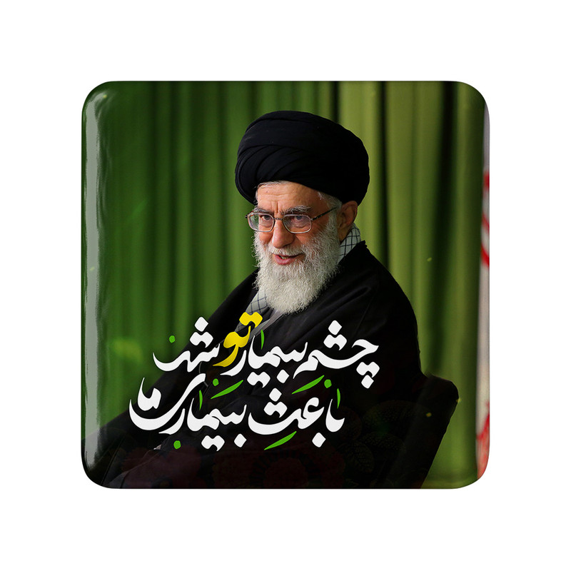 ارسال دیجی کالا مگنت خندالو طرح تصویر رهبر کد 2590 ارسال دیجی کالا
