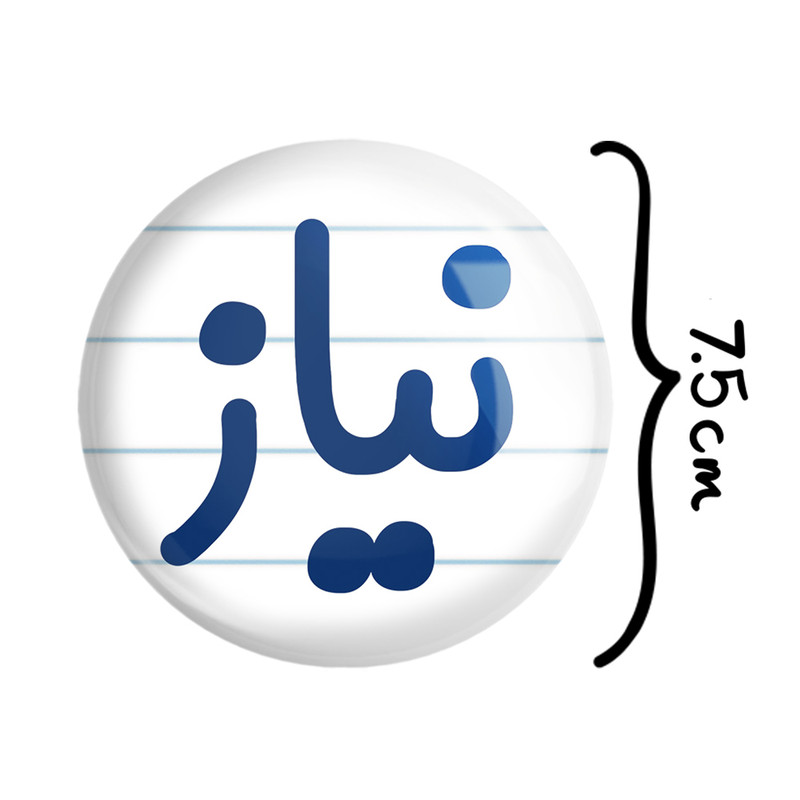 آینه جیبی خندالو مدل نیاز کد 8366 – با بهترین کیفیت