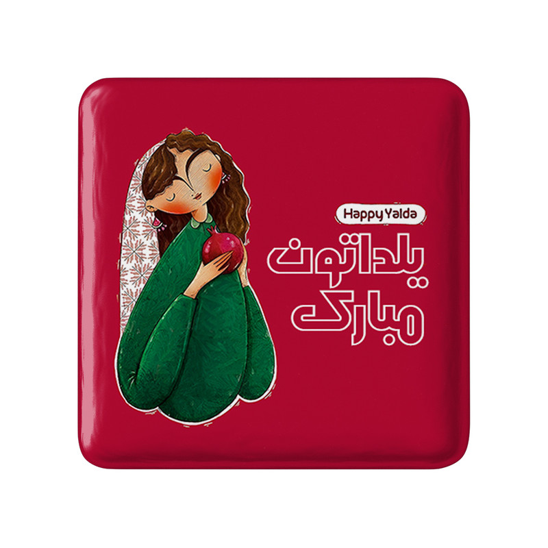 مگنت خندالو طرح شب یلدا مدل مربعی کد 38252 مجموعه 49 عددی – با بهترین کیفیت