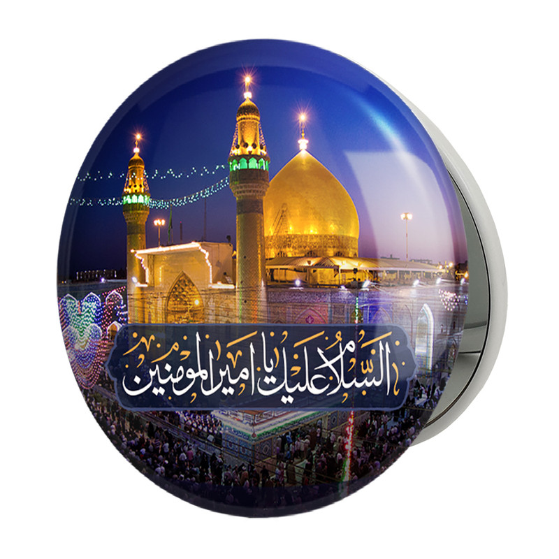 آینه جیبی خندالو طرح عید غدیر مدل تاشو کد 6164 – با بهترین کیفیت