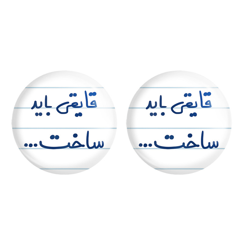 مگنت خندالو مدل قایقی باید ساخت… کد 6689 مجموعه 2 عددی – با بهترین کیفیت