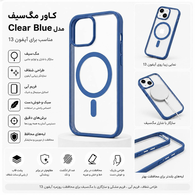 کاور مدل Clear مناسب برای گوشی موبایل اپل iphone 13