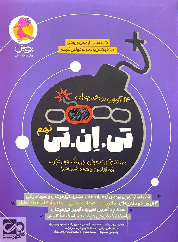 توضیحات تصویر