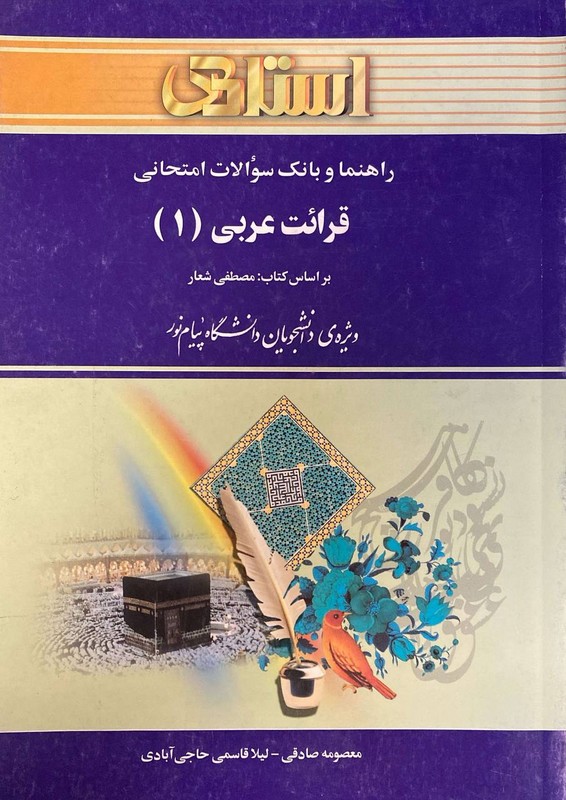 توضیحات تصویر