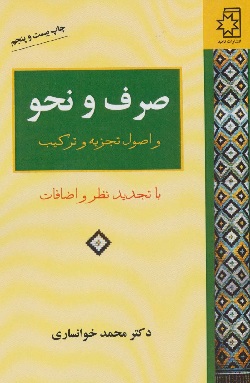 توضیحات تصویر