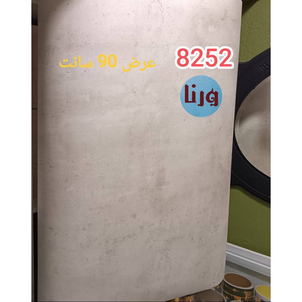برچسب کابینت طرح بتن (سمنت) کرم روشن برند یونیک کد 8252