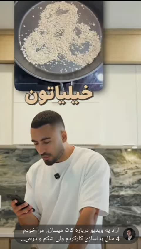 گینر دست ساز ورزشی طعم شکلات وانیل(سفیده تخم مرغ خالص پودر آب پنیر بینمک شکر قهوه ای شیر خشک پرچرب mpc) 
