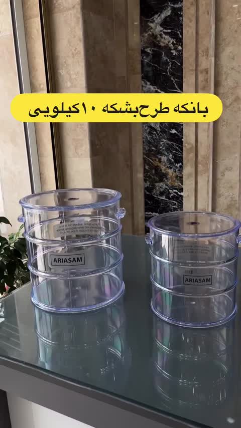 بانکه پلاستیکی بشکه ای 5 لیتری شفاف