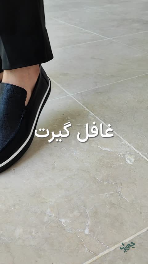 کالج مردانه چرم طبیعی رزونانس RESONANCE B