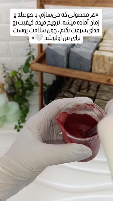 رژلب ارگانیک بدون سرب مانیدا