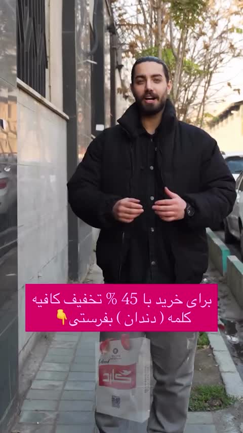 ژل سفیدکننده دندان کلرد(محصول 5040)