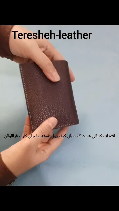 کیف پول مردانه