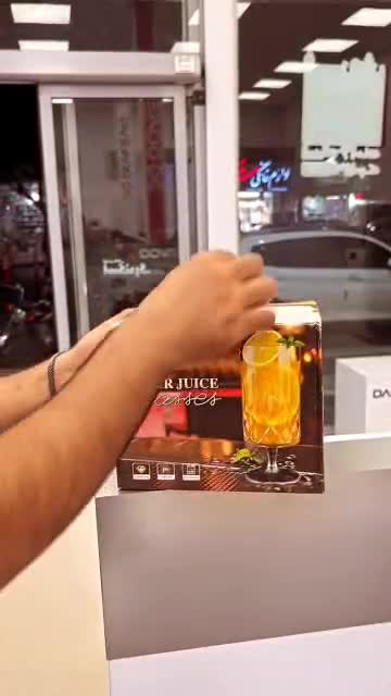 جام شربت خوری