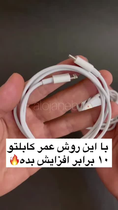 محافظ کابل لیزری در طول یک متر و رنگ بندی متنوع