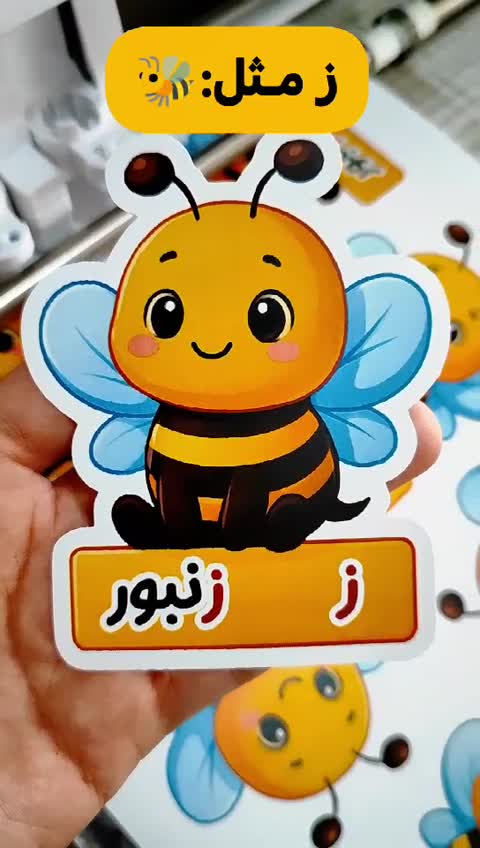 حروف الفبا با حرف دلخواه برش خورده دستگاهی گیفت کارت و تاپر حرف او و استثنا 