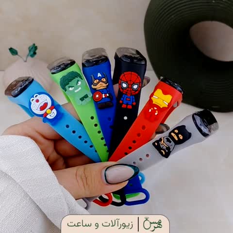 ساعت مچی پسرانه عروسکی