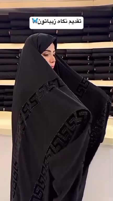 چادر جده مخمل نگین لاینی کن کن ندا (طرح ورساچ)