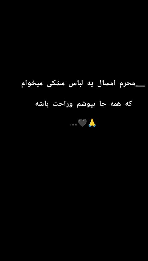 مانتوعبایی نجوا .