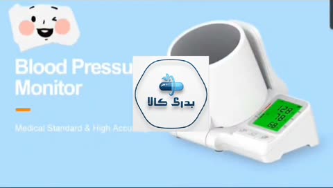 دستگاه فشار سنج دیجیتال کلینیکی و مطب و بیمارستانی و درمانگاه فوق العاده دقیق با برق و باتری