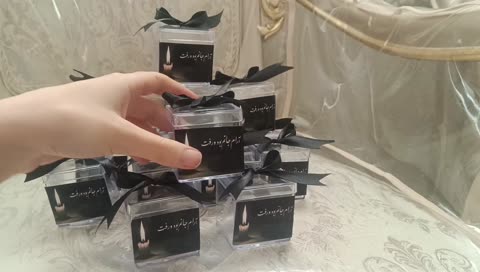 گیفت صلوات شمار ترحیم ختم حج