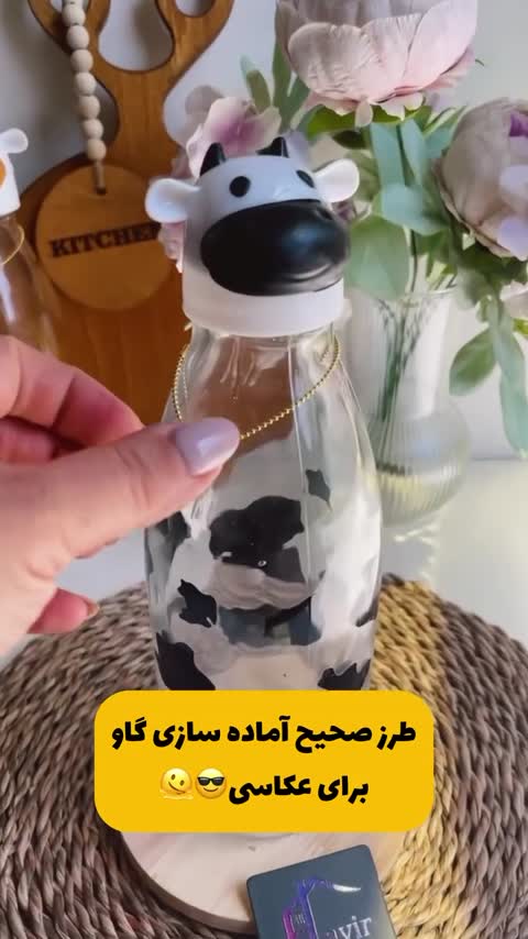 بطری شیر شیشه ای طرح گاو