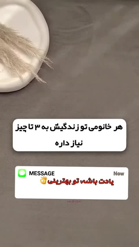 کرم شب ضدلک نیاسینامید دکترراشل