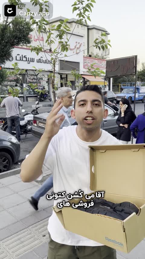 کتونی خارجی ریبوک مستر واقعی 