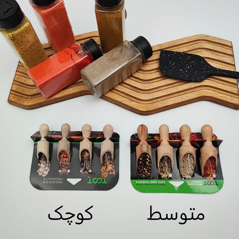 ست پیمانه حلزونی ادویه