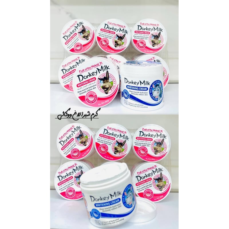 کرم سفید کننده شیر الاغ ووکالی 🫏🥛 HAYDARI-0036