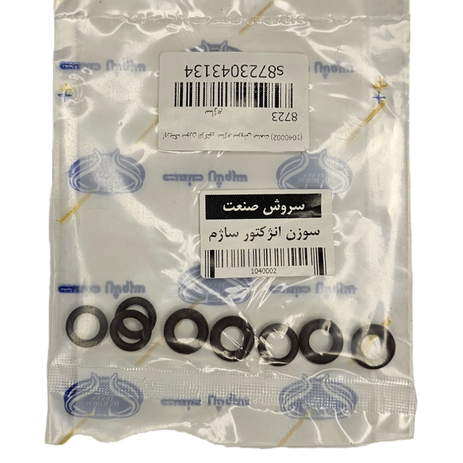 اورینگ سوزن انژکتور ساژم پراید یورو 4 _ 206 سروش صنعت (1040002)