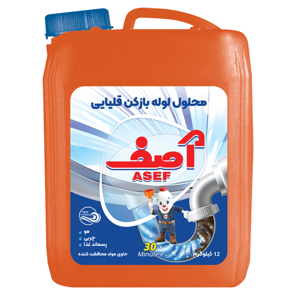 لوله بازکن قلیایی آصف