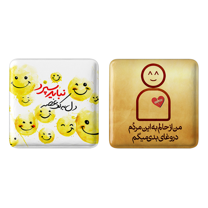 مگنت خندالو مدل تایپوگرافی کد 14791469 مجموعه 2 عددی – با بهترین کیفیت