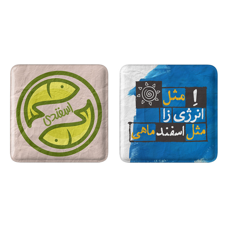 مگنت خندالو مدل ماه تولد اسفند کد 23682332 مجموعه 2 عددی – با بهترین کیفیت