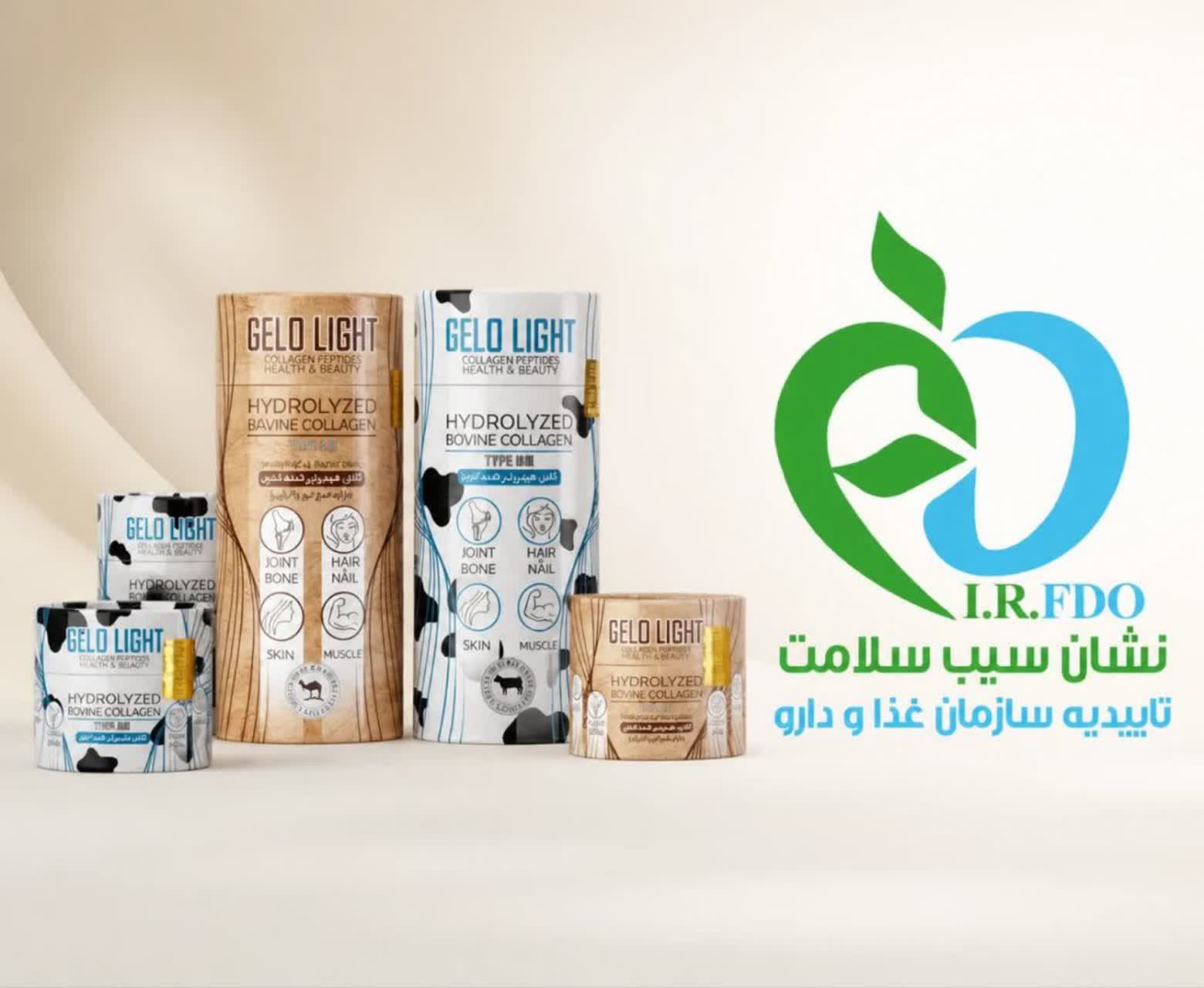 پودر کلاژن خوراکی ژلولایت