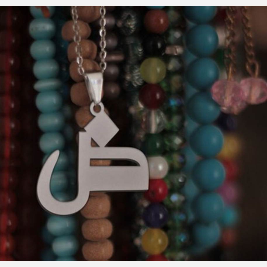 گردنبند نقره مدل حرف ض جذاب 