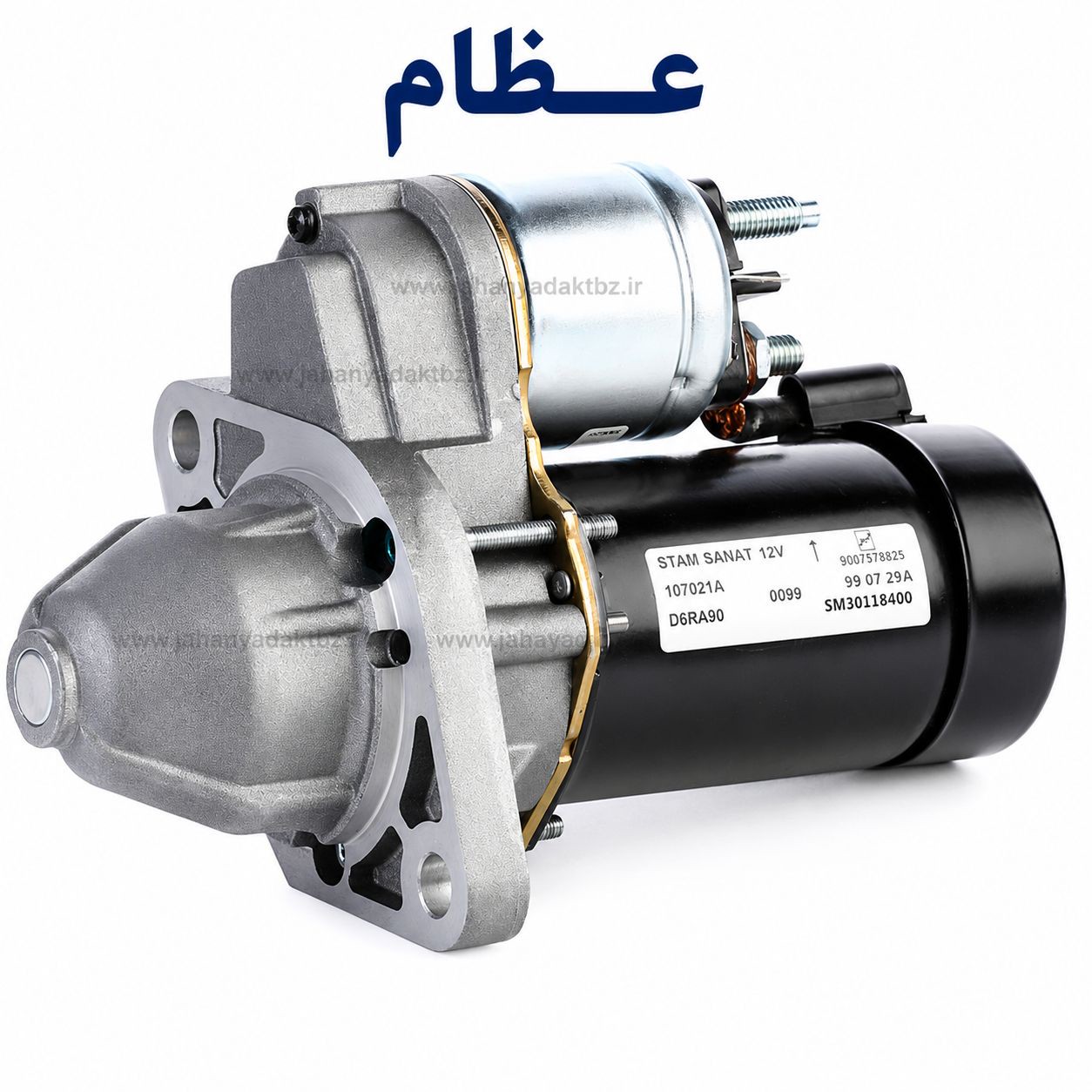 استارت کامل پراید عظام