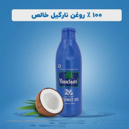 روغن نارگیل خالص باراشوت امارات 200 میلی