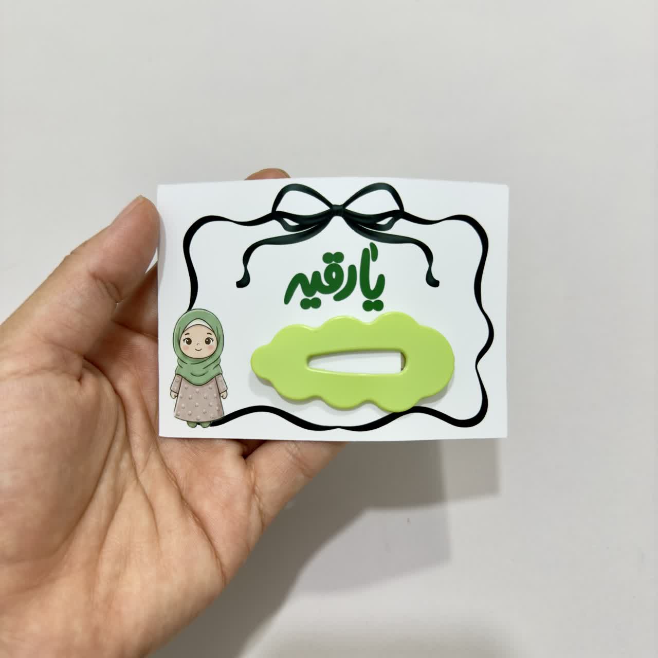 گیفت گیره سریال یا رقیه