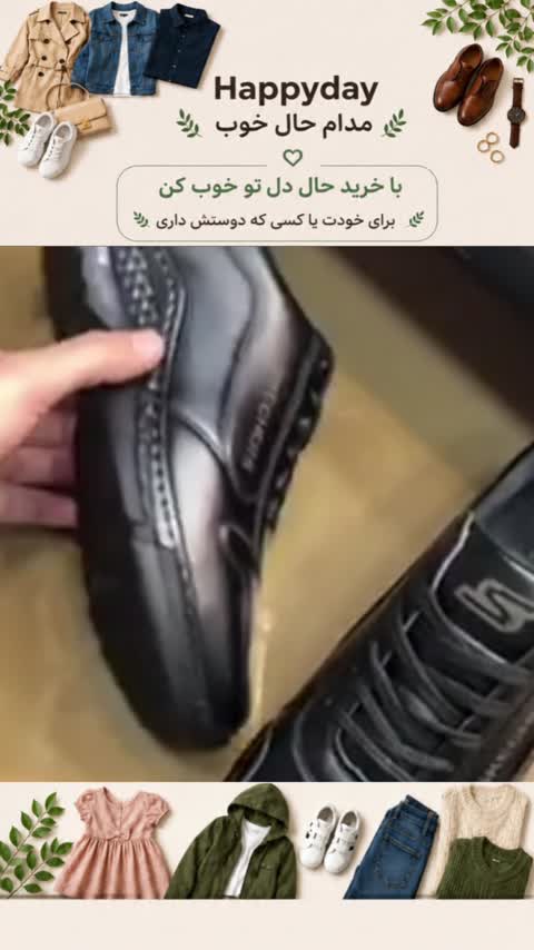 ست هدیه کیف و کفش اسپرت زنانه و مردانه شامل کتانی اسکیچرز، کیف دوشی و کیف پول سه لت قفلدار