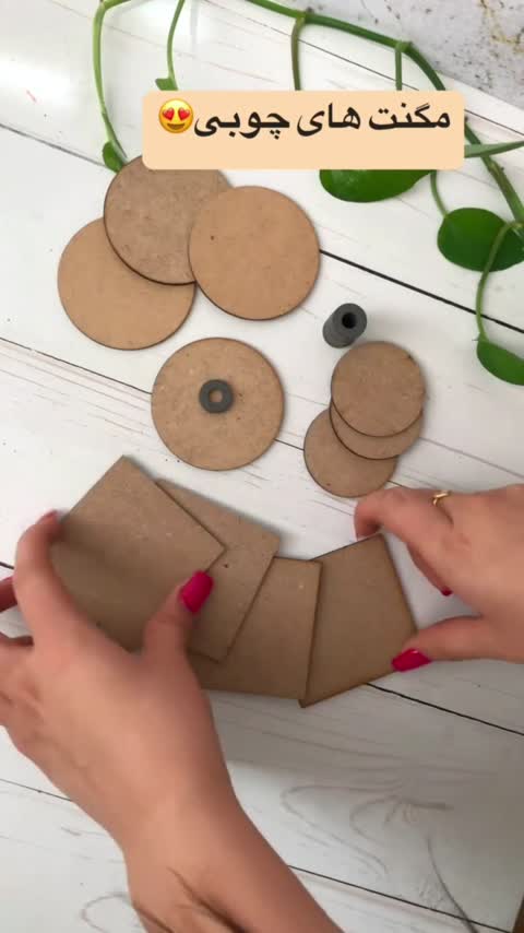 بیس چوبی دایره