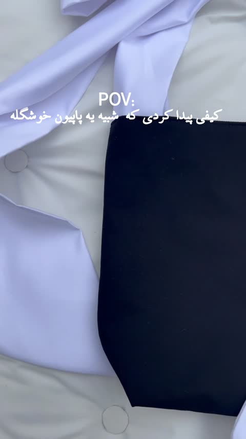 توتبگ پاپیونی پینترستی 